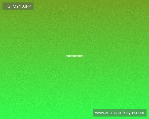 球迷冲场与球星自拍致比赛中断